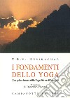 I fondamenti dello yoga. una prima lettura dello yoga sutra di Patanjali libro