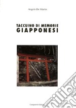 Taccuino di memorie giapponesi