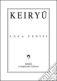 Keiryu