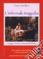 Infernale tragedia. Viaggio dantesco femmolesbista libro