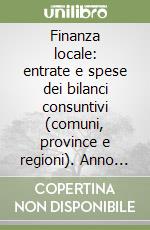 Finanza locale: entrate e spese dei bilanci consuntivi (comuni, province e regioni). Anno 1994 libro