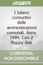 I bilanci consuntivi delle amministrazioni comunali. Anno 1994. Con 2 floppy disk libro