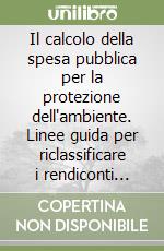 Il calcolo della spesa pubblica per la protezione dell'ambiente. Linee guida per riclassificare i rendiconti delle amministrazioni pubbliche libro