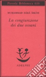 La Congiunzione dei due oceani