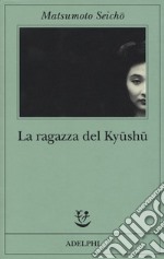 La ragazza del Kyushu libro