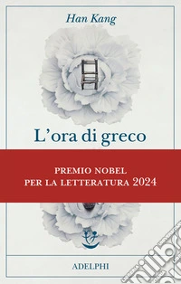 L'ora di greco