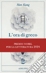 L'ora di greco libro