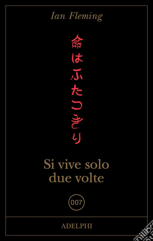 Si vive solo due volte
