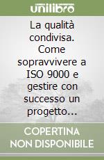 La qualità condivisa. Come sopravvivere a ISO 9000 e gestire con successo un progetto software libro