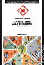 L'assistente alla direzione. Guida operativa libro