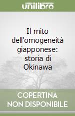 Il mito dell'omogeneità giapponese: storia di Okinawa libro