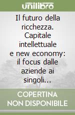 Il futuro della ricchezza. Capitale intellettuale e new economy: il focus dalle aziende ai singoli individui