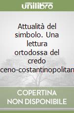 Attualità del simbolo. Una lettura ortodossa del credo niceno-costantinopolitano libro