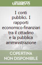 I conti pubblici. I rapporti economico-finanziari tra il cittadino e la pubblica amministrazione