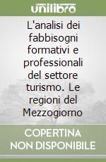 L'analisi dei fabbisogni formativi e professionali del settore turismo. Le regioni del Mezzogiorno