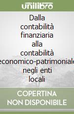 Dalla contabilità finanziaria alla contabilità economico-patrimoniale negli enti locali libro