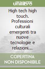 High tech high touch. Professioni culturali emergenti tra nuove tecnologie e relazioni sociali