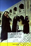 Laboratorio Iran. Cultura, religione, modernità in Iran libro