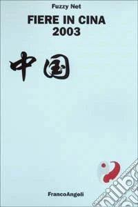 Fiere in Cina 2003 libro
