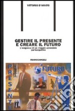 Gestire il presente e creare il futuro. L'esigenza di un viaggio aziendale partecipativo libro