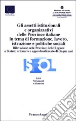 Gli assetti istituzionali e organizzativi delle province italiane in tema di formazione, lavoro, istruzione e politiche sociali libro