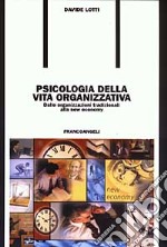 Psicologia della vita organizzativa. Dalle organizzazioni tradizionali alla new economy