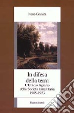 In difesa della terra. L'Ufficio agrario della Società umanitaria. 1905-1923 libro