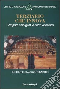 Terziario che innova. Comparti emergenti e nuovi operatori