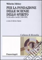 Per la fondazione delle scienze dello spirito. Scritti editi e inediti 1860-1896 libro