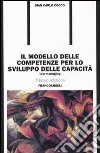 Il modello delle competenze per lo sviluppo delle capacità. Ipermanaging libro