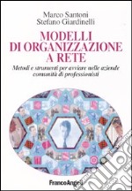 Modelli di organizzazione a rete. Metodi e strumenti per avviare nelle aziende comunità di professionisti