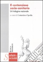 Il contenzioso socio-sanitario. Un'indagine nazionale libro