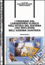 I processi del laboratorio clinico nell'ottica del sistema (ISO 9001:2000) dell'azienda sanitaria libro