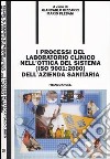 I processi del laboratorio clinico nell'ottica del sistema (ISO 9001:2000) dell'azienda sanitaria libro