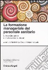 La formazione manageriale del personale sanitario. Il coordinamento dei servizi esternalizzati libro