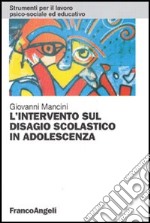 L'intervento sul disagio scolastico in adolescenza libro