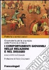 I comportamenti giovanili nelle relazioni e nel disagio libro