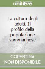 La cultura degli adulti. Il profilo della popolazione sammarinese