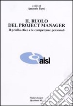 Il ruolo del project manager. Il profilo etico e le competenze personali libro