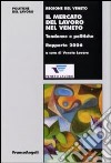 Il mercato del lavoro nel Veneto. Tendenze e politiche. Rapporto 2006 libro di Veneto Lavoro (cur.)