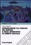 Introduzione all'analisi dei servizi e degli interventi in ambito sociale libro