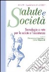 Tecnologie a rete per la salute e l'assistenza libro