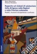 Rapporto sui sistemi di valutazione della dirigenza nelle regioni e nelle province autonome. Modelli, strumenti ed esperienze a confronto