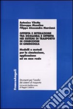 Offerta e interazione tra domanda e offerta nei sistemi di trasporto in condizioni di emergenza. Modelli e metodi per la simulazione, applicazione ad un caso reale libro