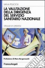 La valutazione della dirigenza del servizio sanitario nazionale. Strumenti operativi libro