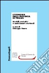 L'economia della provincia di Teramo. Modelli produttivi e cambiamenti strutturali libro