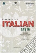 Crescere con l'Italian style. Modelli strategie e trasformazioni delle imprese italiane del tessile e della moda