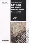 Il mercato del lavoro nel Veneto. Tendenze e politiche. Rapporto 2008 libro di Veneto Lavoro (cur.)