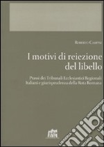 I motivi di reiezione del libello. Prassi del tribunali ecclesiastici regionali italiani. Giurisprudenza della Rota romana