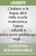 L'italiano e le lingue altre nella scuola multicetnica. Fattori culturali e psico-socio-pedagogici negli apprendimenti linguistici degli studenti immigrati libro